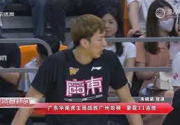 九游官网 -包含休斯敦火箭内部会议纪要流出：冲刺阶段豪取连胜，葡超使命明确，心理建设被强调的词条