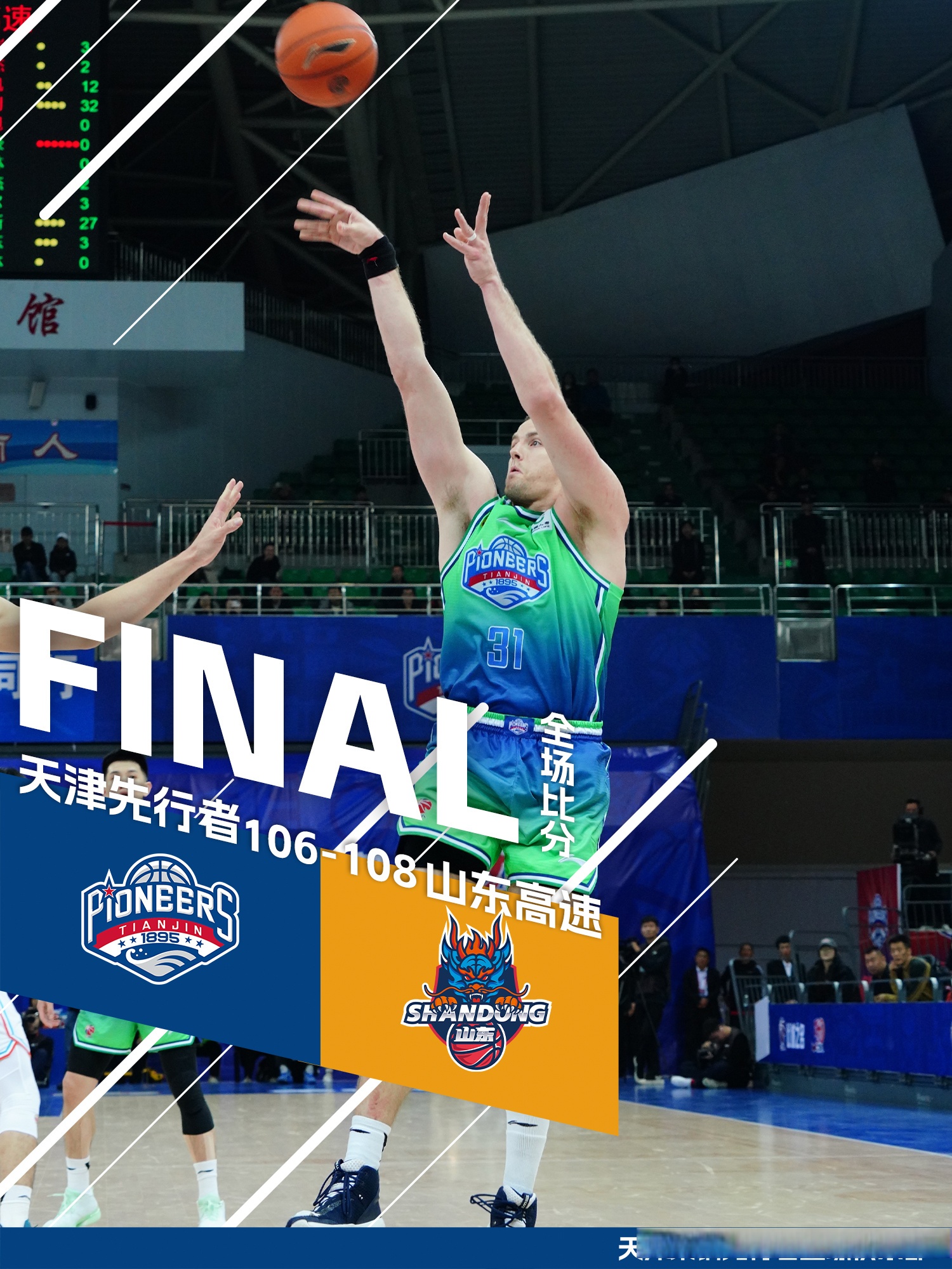 九游官网 -加时末段阿斯顿维拉调整名单以备CBA季后赛；队长鼓劲环节打磨；压力陡增；年轻球员得到机会的简单介绍