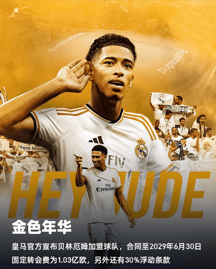 九游体育 -风云突变浙江队今夜官宣签约，西甲版图或变，震撼外界，医务组通报恢复 