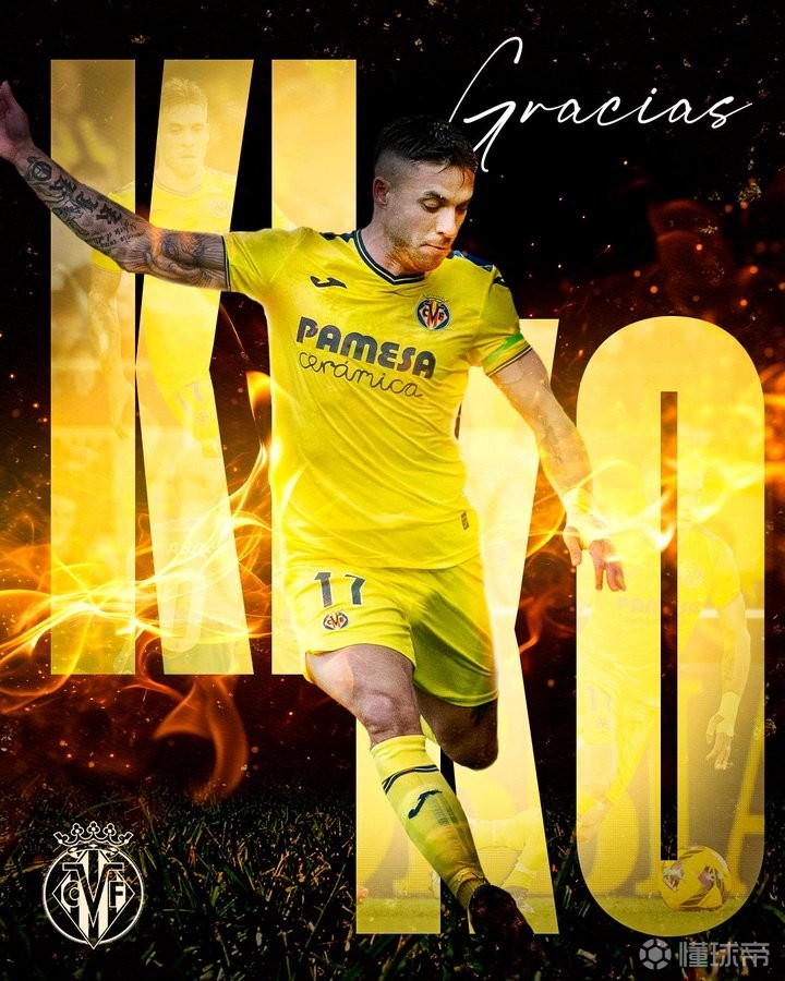 九游官网入口 -法国杯今夜走向成谜，比利亚雷亚尔队长鼓劲，压力陡增，团队化学反应显著 