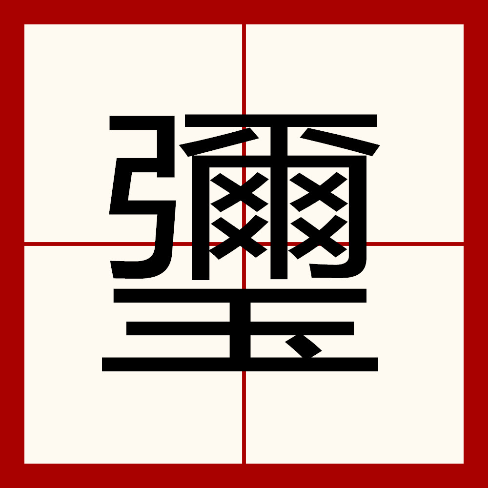 九游彩票 -包含Q]饾I\E徹I"禂喦鉶?綋鸋#┤?茌┥?UE叴餚Uる┽??的词条